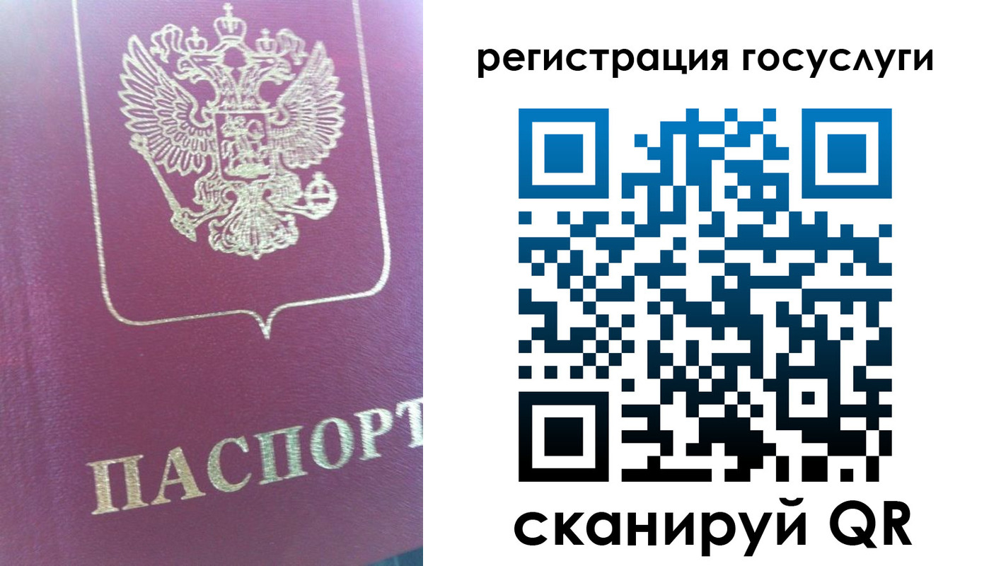 временная регистрация адрес в Лесосибирске