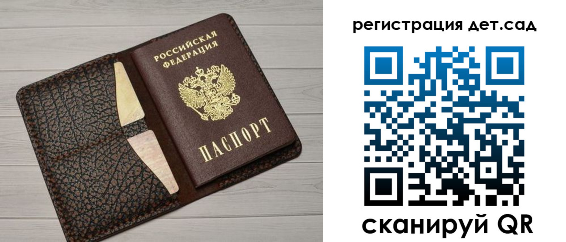 миграционный учет в Лесосибирске